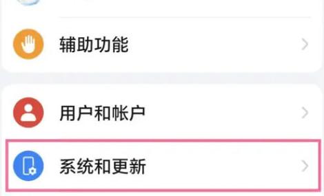 荣耀play闪退怎么设置
