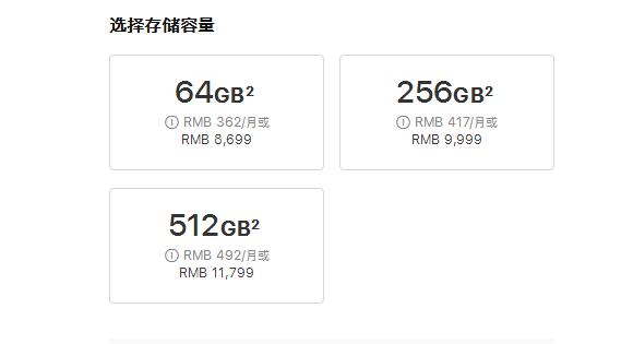 11pro内存有哪些