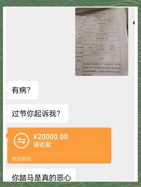 欠钱不还拉黑怎么整他