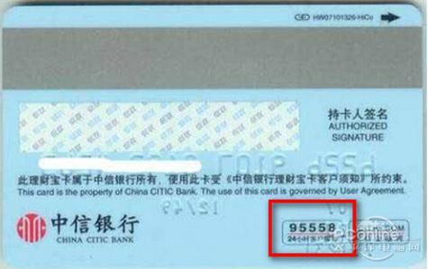 宁波银行交易密码忘了怎么办