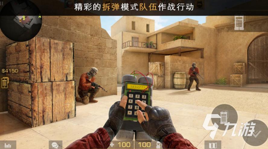 对峙二官方下载入口截图3