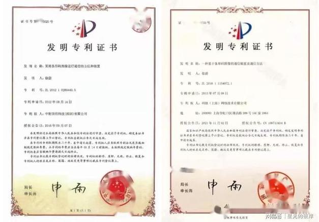 自己发明的东西怎样申请专利
