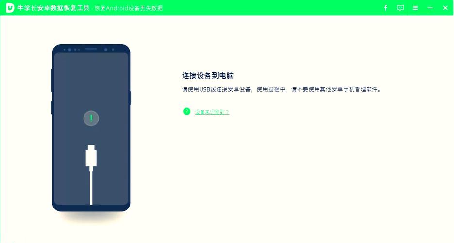 小米照片回收站在那里
