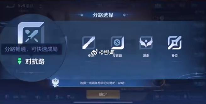 王者荣耀卸载后再安装段位还在吗截图3