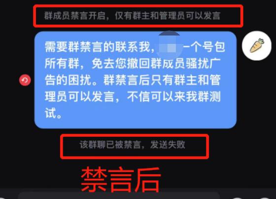 小红书被禁言了怎么申诉截图3