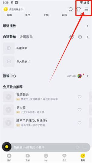 酷我400电话客服电话