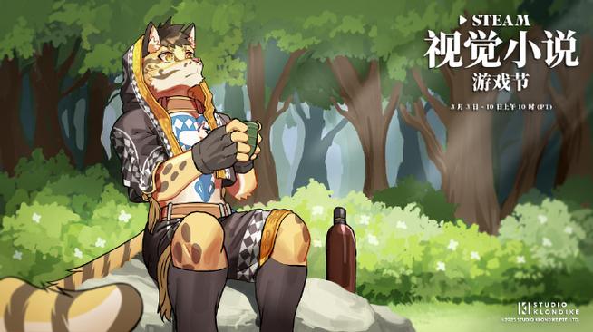 steam家有大猫