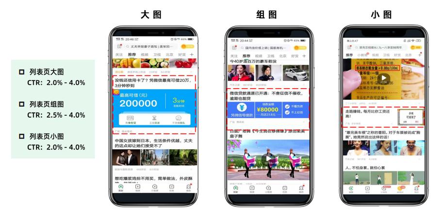 趣头条手机app怎么发布自己的作品