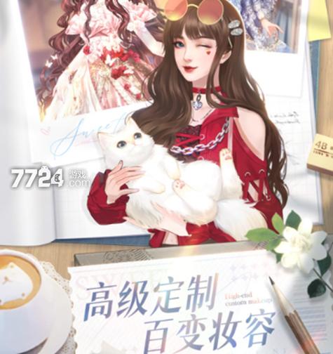 甜甜的你兑换码