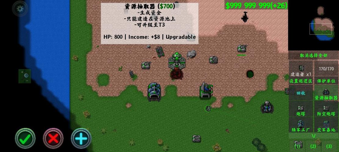 铁锈战争无限金币1.14p