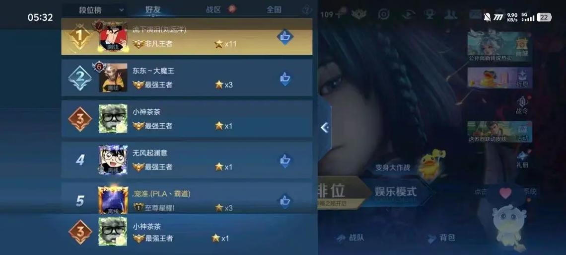 钻石2可以和王者排位吗