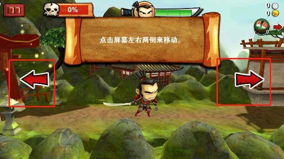 武士大战僵尸兼容版