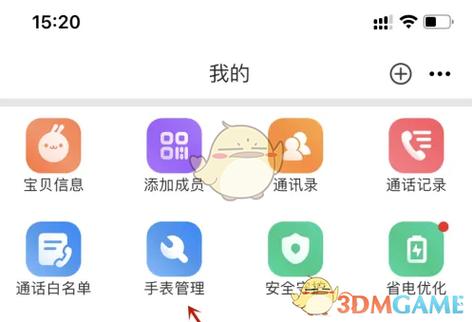 红米商城app官方下载