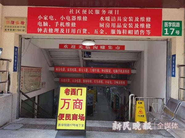 淘宝怎么做任务赚星星