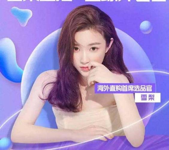 经纪公司怎么捧一个网红