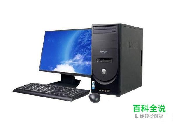 荒野行动无法用键盘