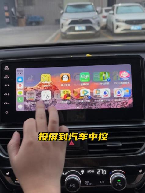 手机如何才能连接到汽车的显示屏