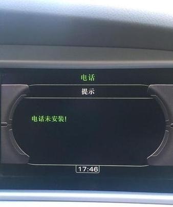 蓝牙连接车听不了音乐的解决方法