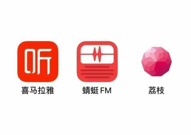 荔枝听书阅读器截图3