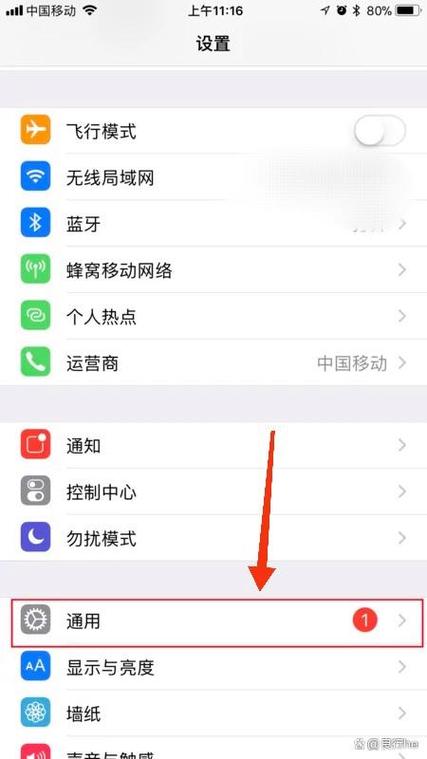 苹果手机怎么连接话筒