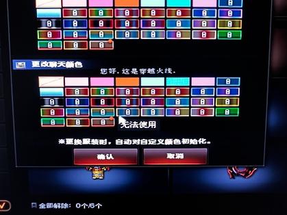 穿越火线炫彩背包新颜色怎么解锁