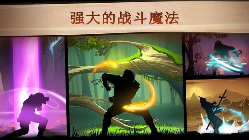 暗影格斗2中文内购版