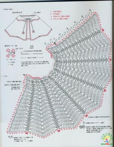 斗篷编织图解