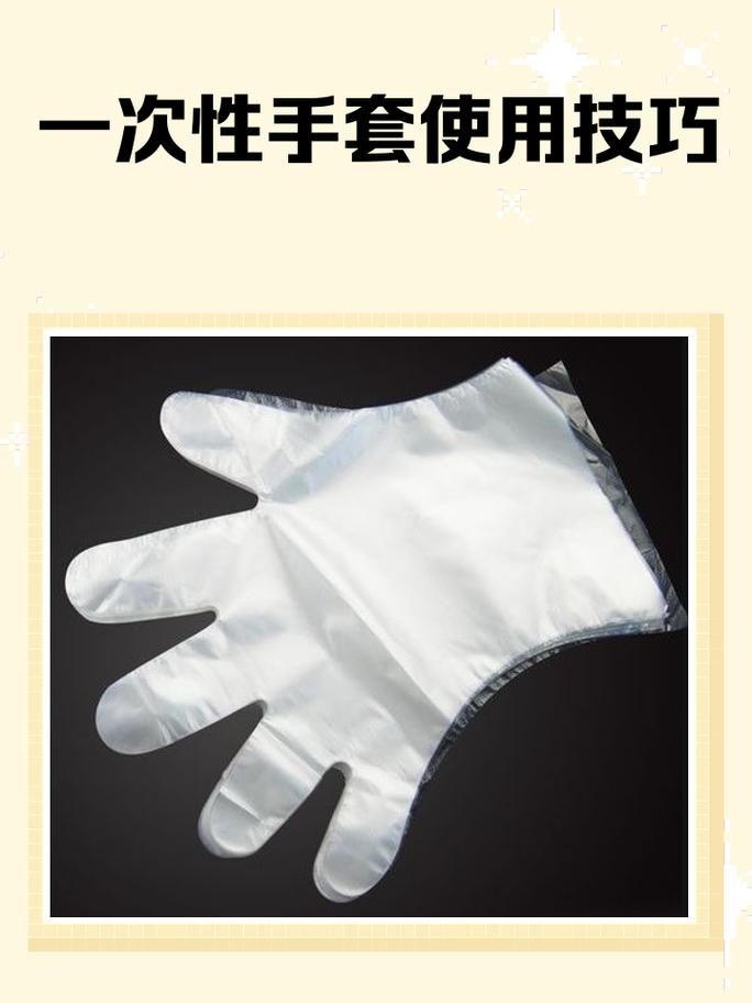 手套模式的利弊