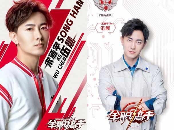宋涵宇的身高是多少