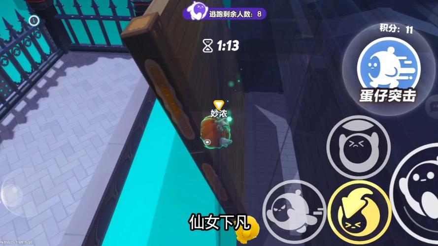 我的刀盾末日生存动画