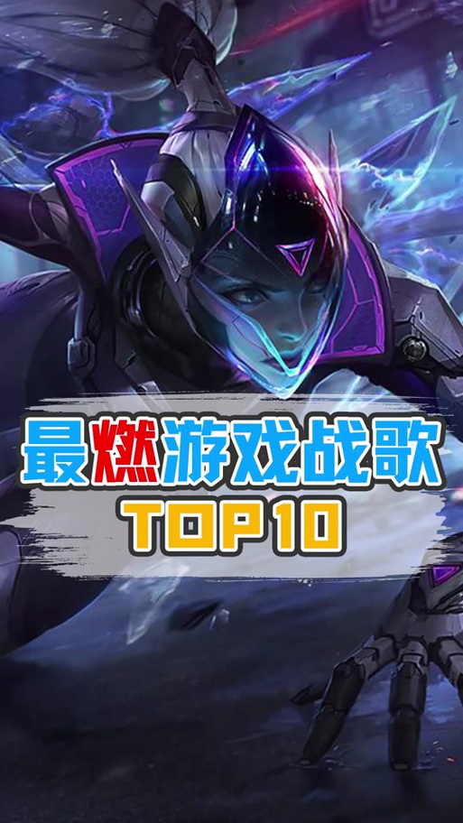 打和平精英听什么战歌截图2