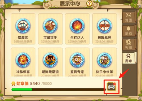 迷你世界刷勋章的地图