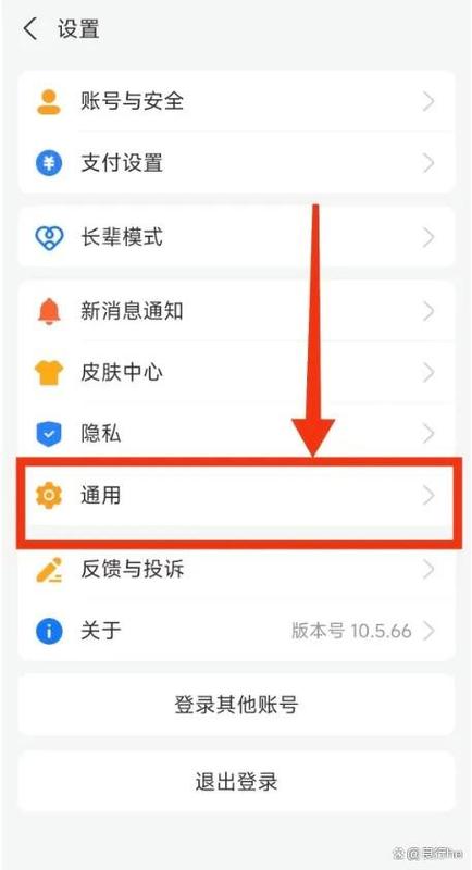 支付宝账户设置在哪