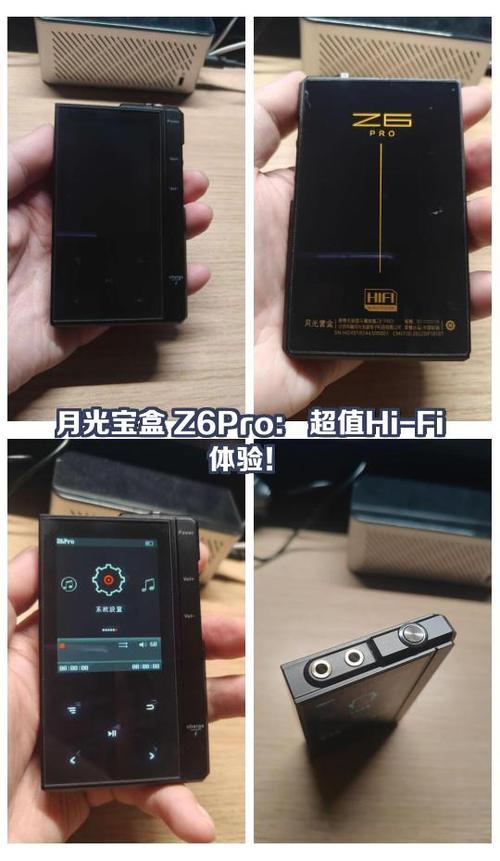 月光宝盒 3dw pro