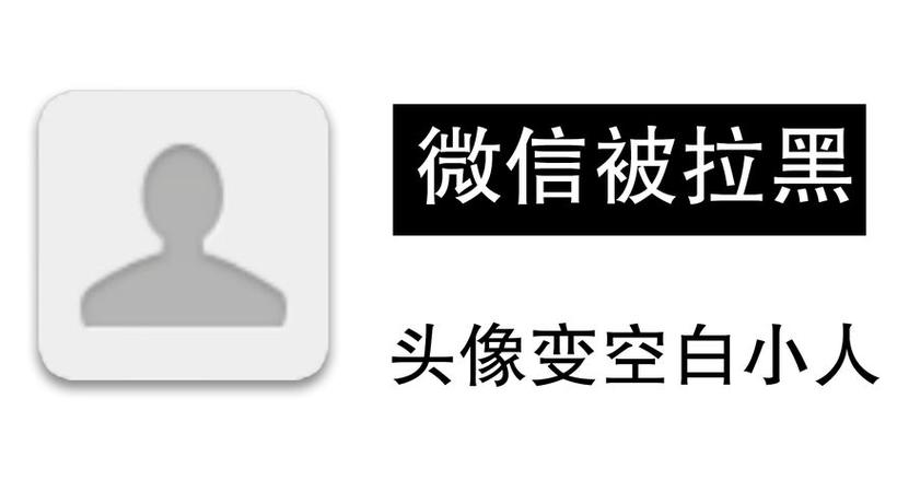 对方支付宝头像变成灰色