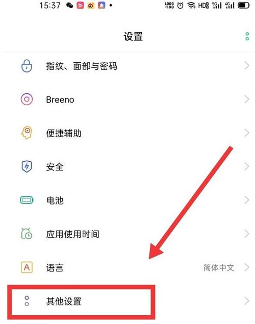 微信分身美颜功能怎么开oppo