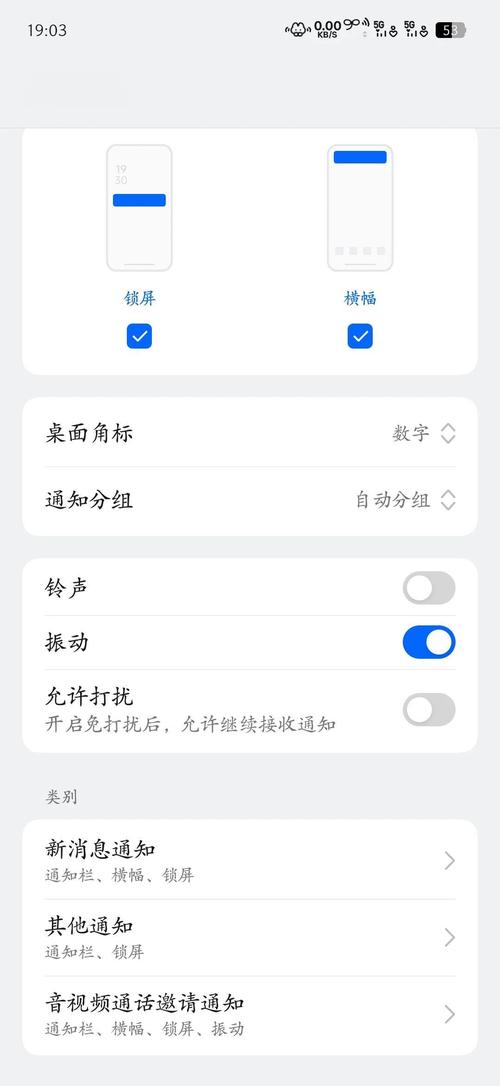 一加手机被设为振动怎么关闭