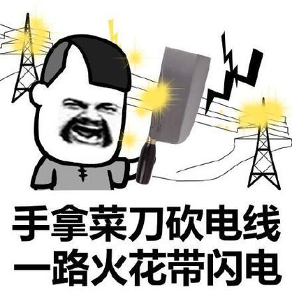 蘑菇你哪路什么价