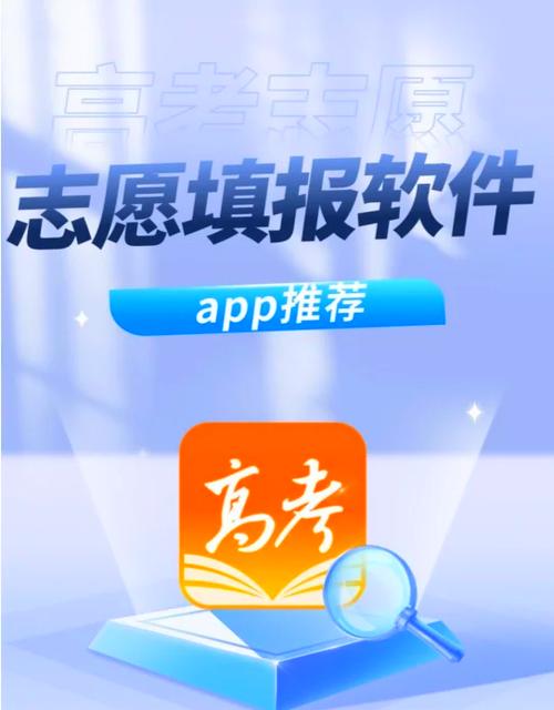 志愿天津app最新版图标