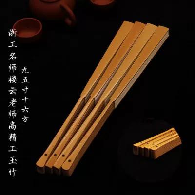 玉竹扇子怎么盘玩
