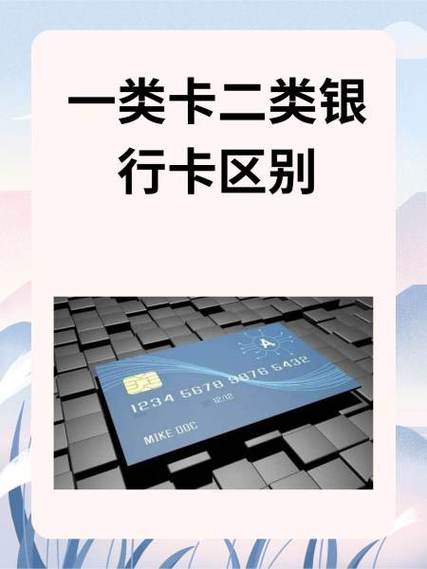 一类卡没带可以降级吗