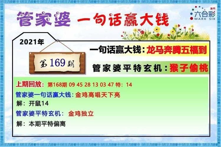 169图库图片大全