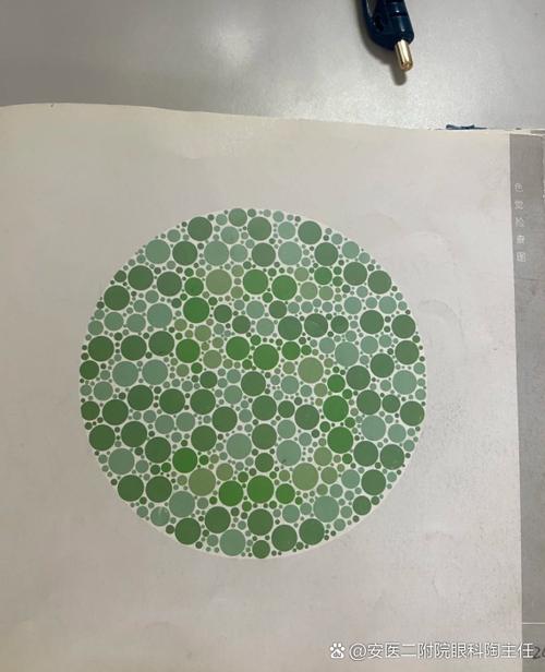 变色力测试标准