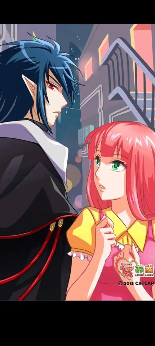 爱养成1旧版 破解版