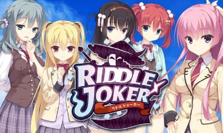 riddlejoker直装