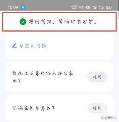 QQ非好友仅可查看一年内容