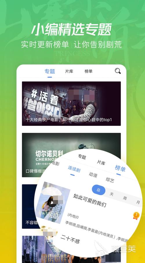 手机影视无广告软件最好截图2