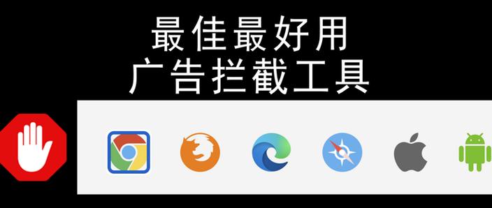 漂浮广告自动关闭
