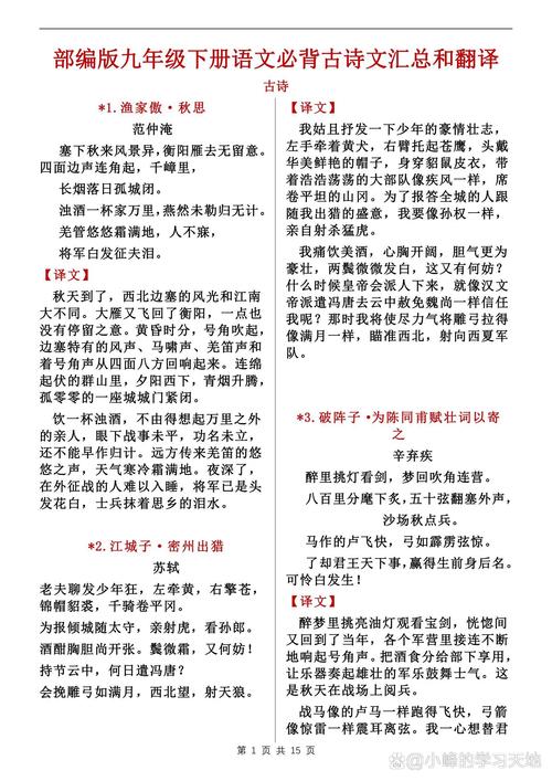 流风霜入洞房花烛的解释和原文