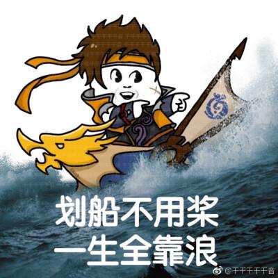 孙策专属头像
